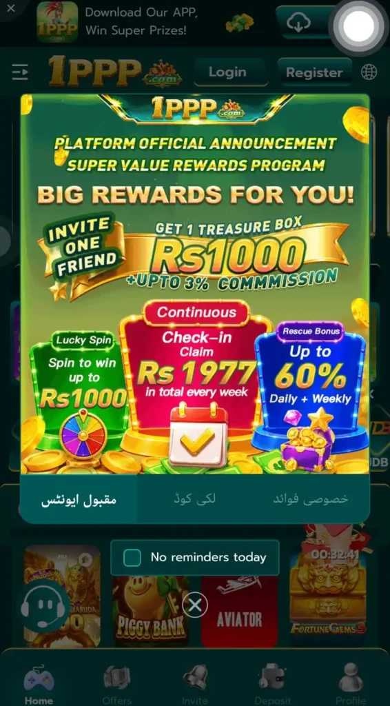 1ppp game