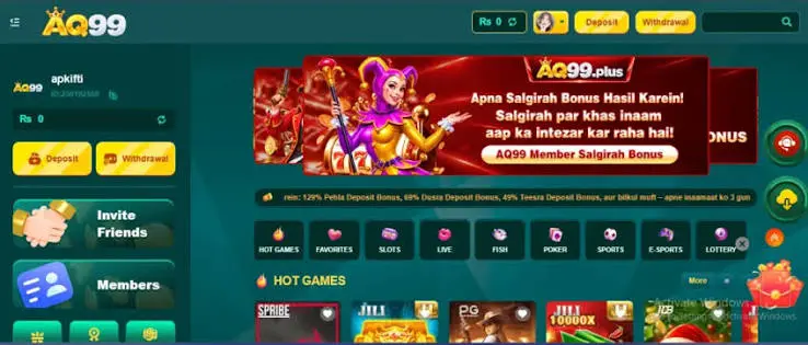 AQ99 Game